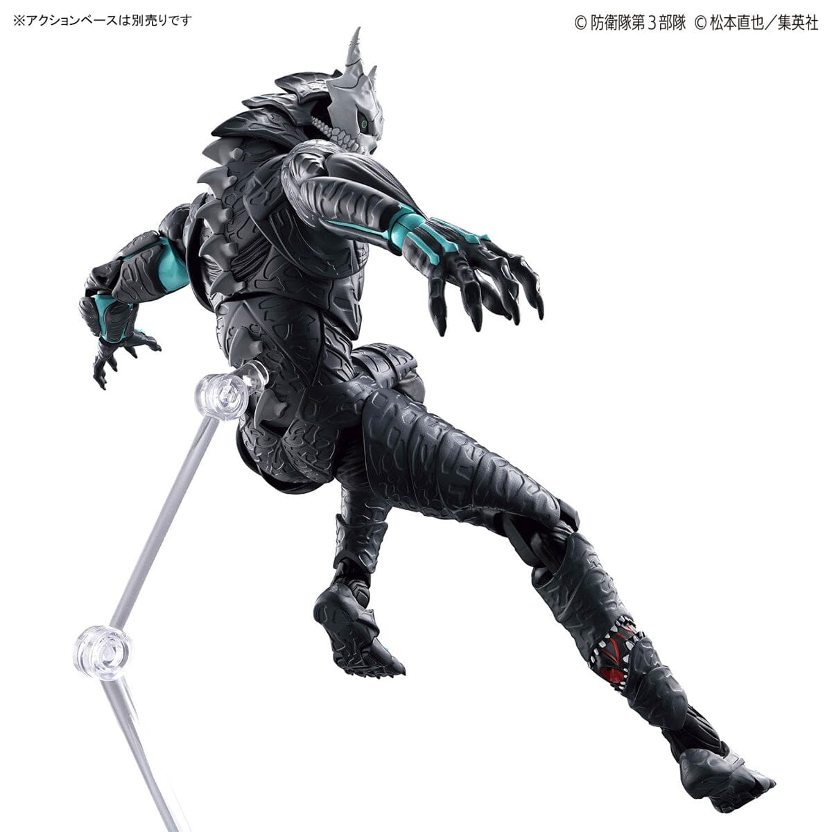 Kaiju No. 8 Figure-rise Standard Kaiju No. 8 Model Kit