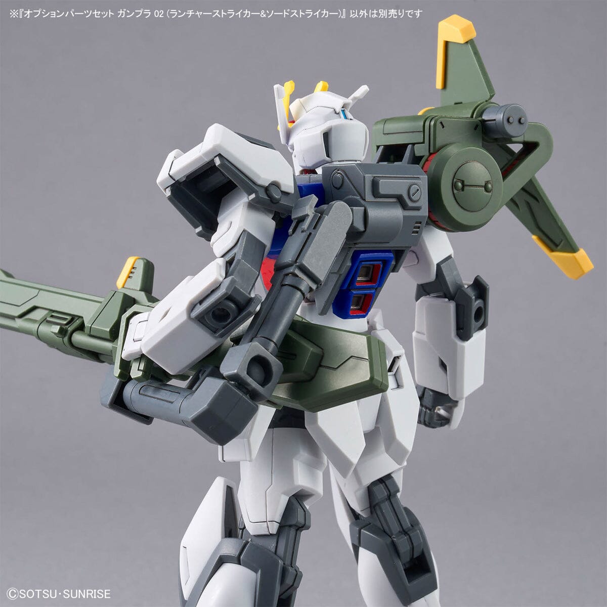 Mobile Suit Gundam SEED GUNPLA 02 Launcher Striker & Sword Striker 1/144 Scale Optional Parts Set