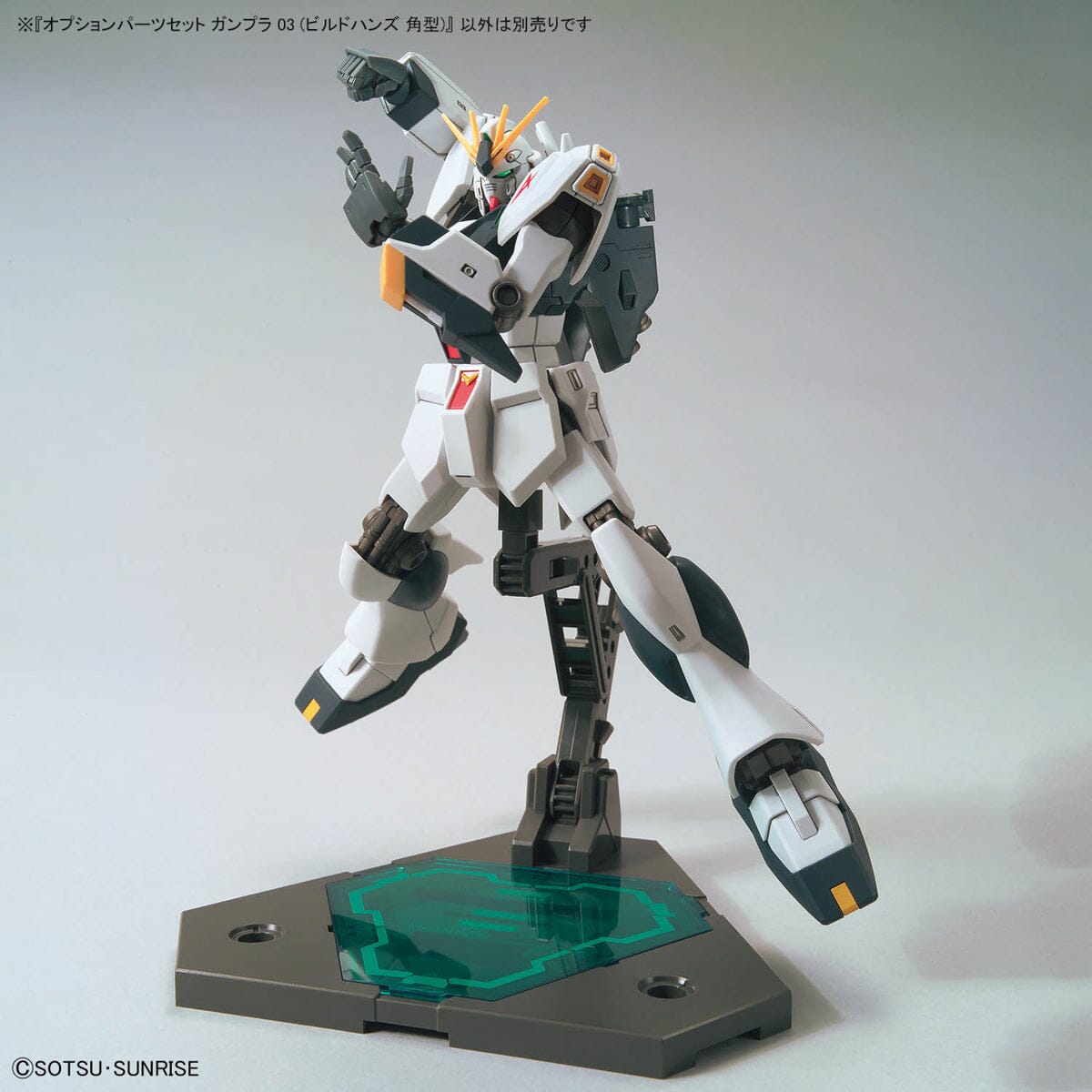 Mobile Suit Gundam Option Parts Set Gunpla 03 Build Hands (Edge) Model Kit Accessories