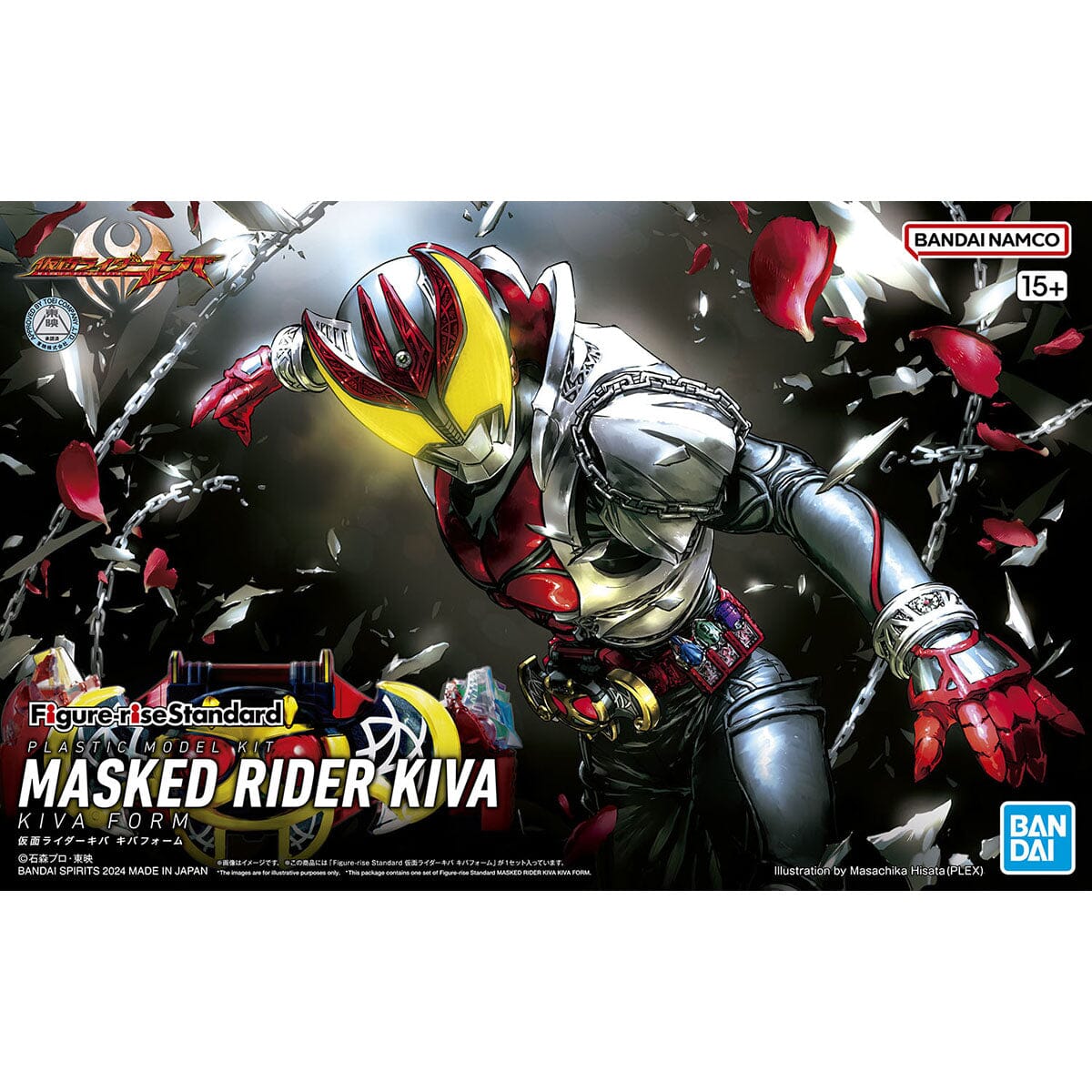 Kamen Rider Kiva Figure-rise Standard Kamen Rider Kiva (Kiva Form) Model Kit