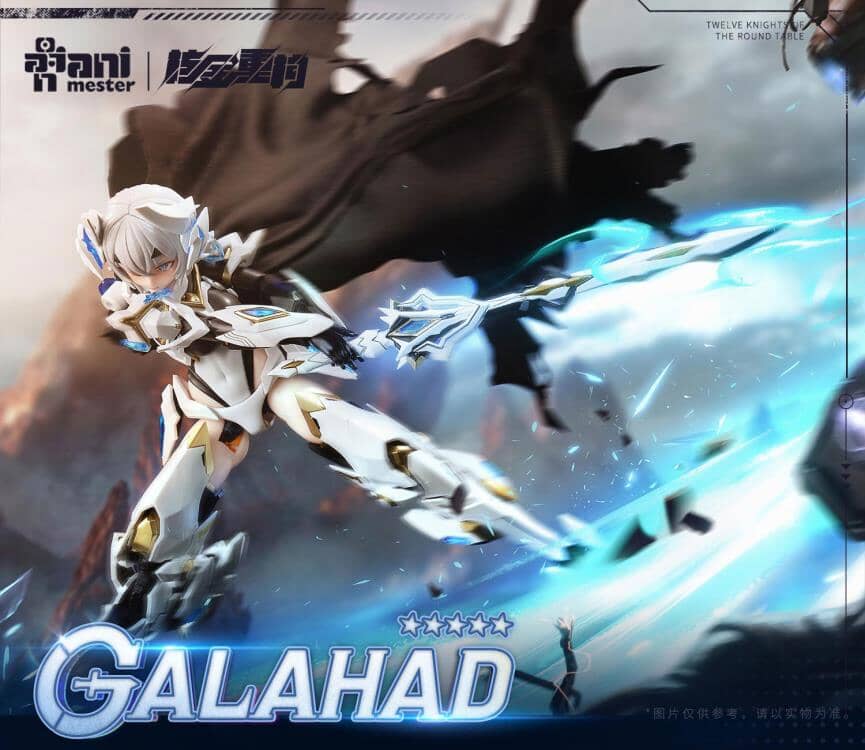 Twelve Knights of the Round Table White Dragon Knight Galahad 1/12 Scale Model Kit