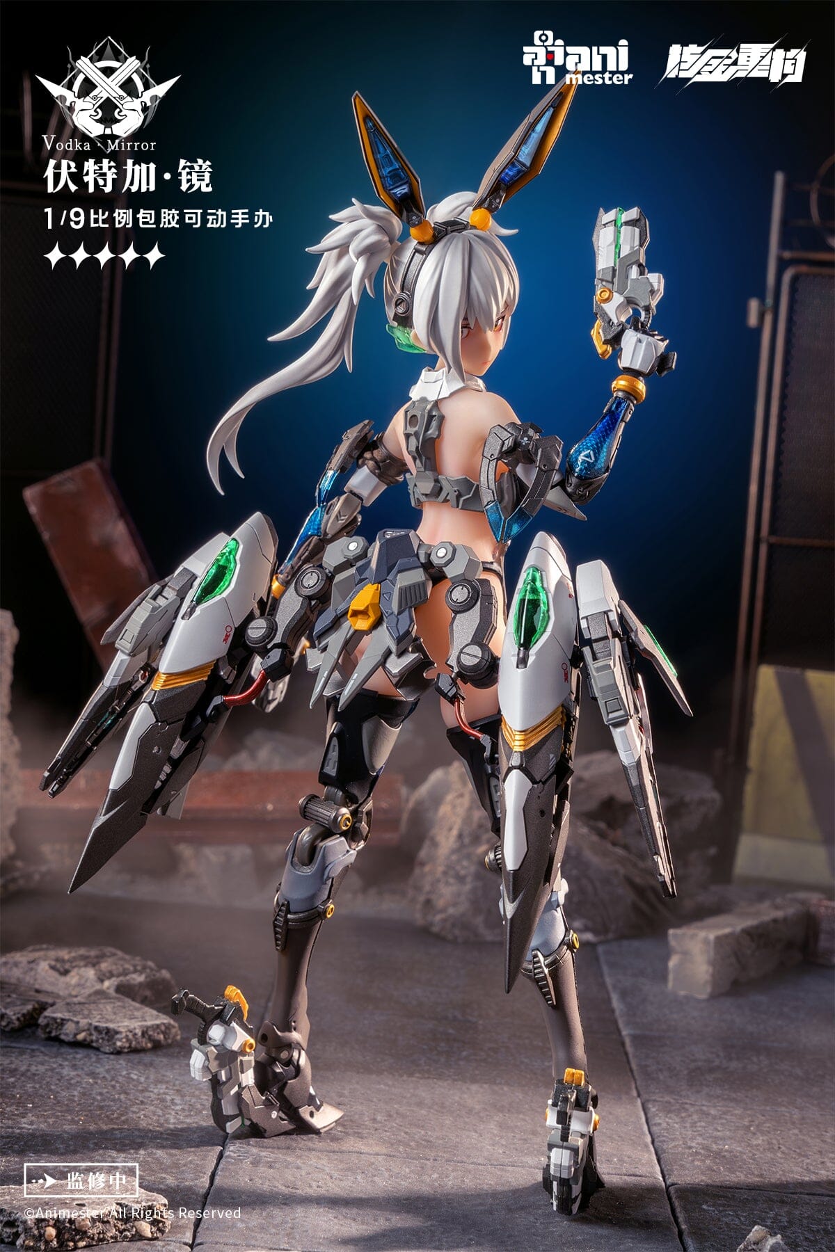 Thunderbolt Squad Vodka Mirror 1/9 Scale Figure