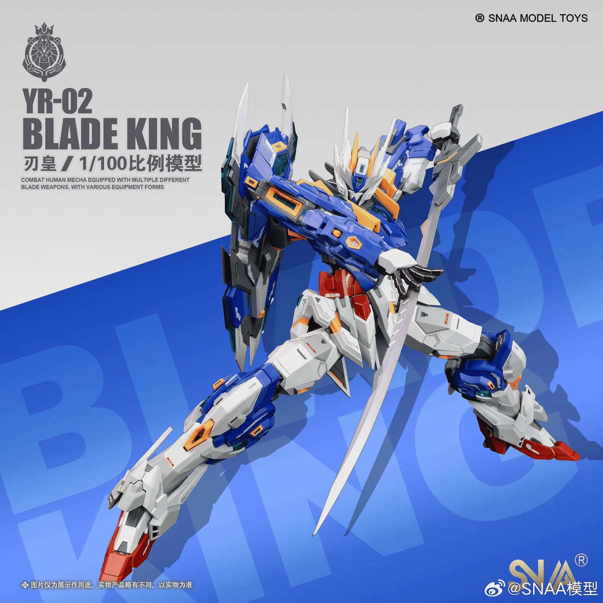 Mobile Armor YR-02 Blade King 1/100 Scale Model Kit