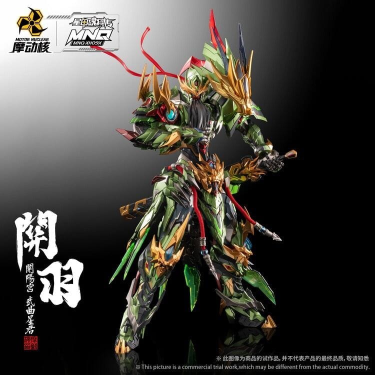 Legend of Star General MNQ-XH09X Guan Yu & Red Flame Fire Dragon Horse 1/72 Scale Figure