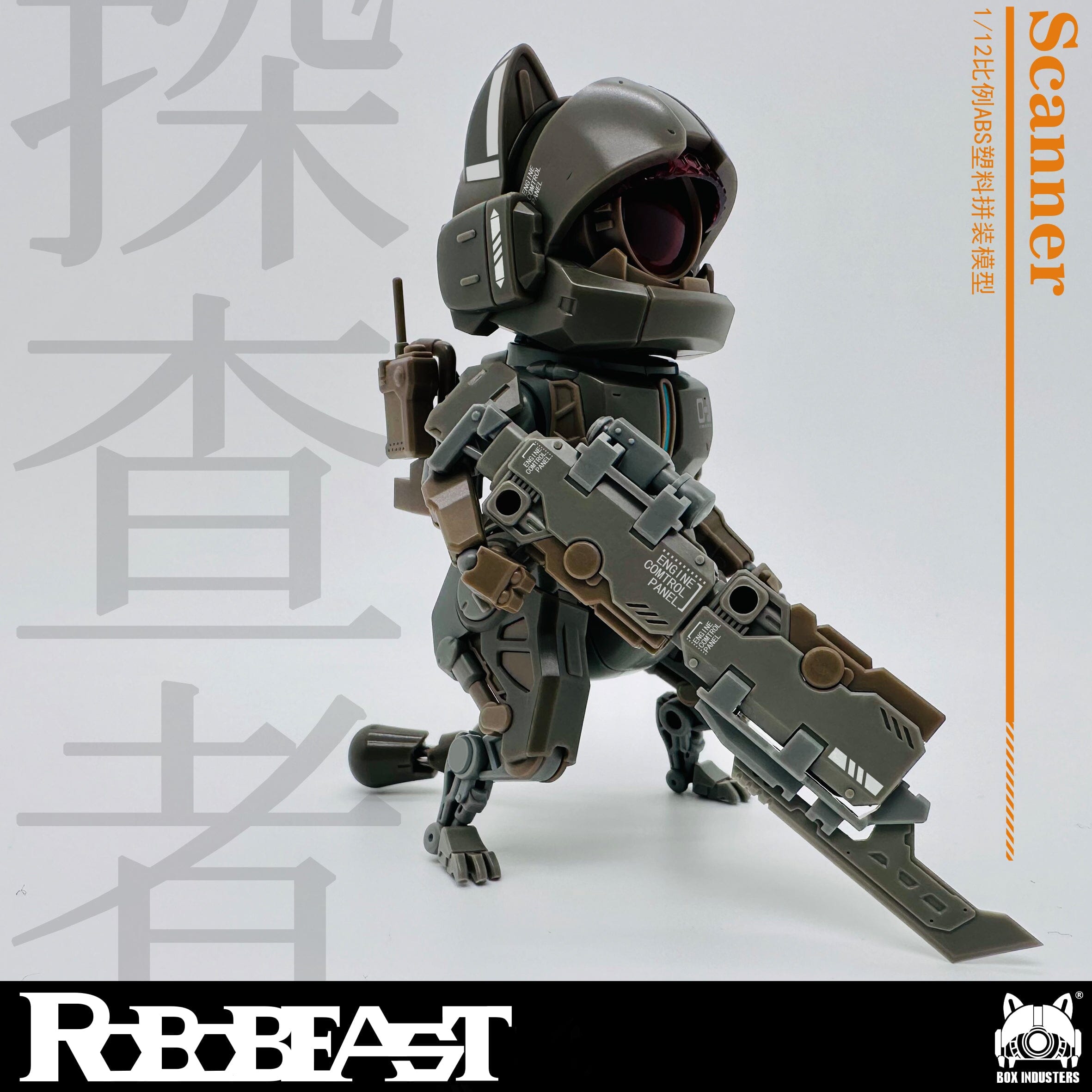 RoboBeast Scanner 1/12 Scale Model Kit