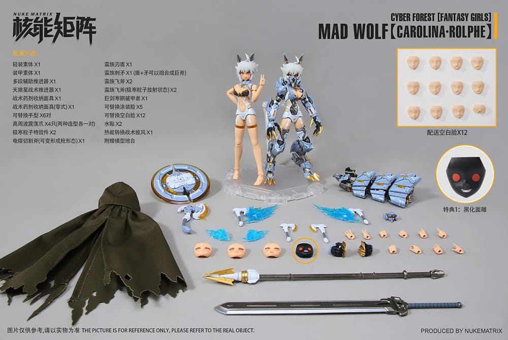 Cyber Forest Fantasy Girls Mad Wolf 1/12 Scale Model Kit