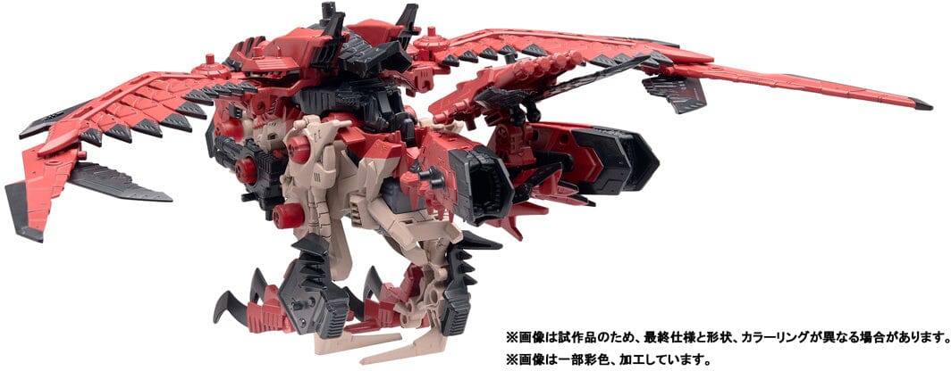 Monster Hunter x Zoids Sonic Bird Rathalos 1/72 Scale Model Kit