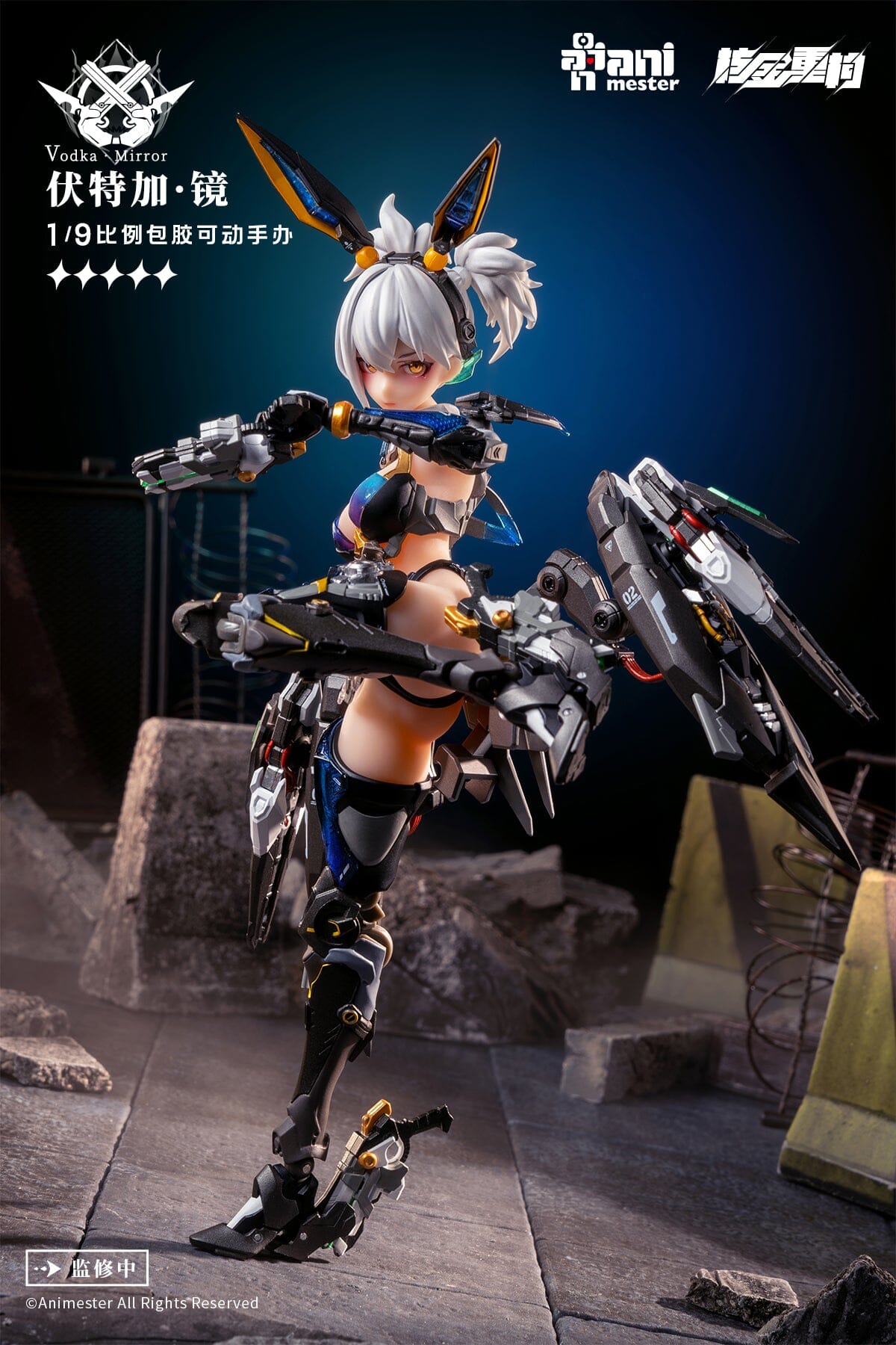 Thunderbolt Squad Vodka Mirror 1/9 Scale Figure