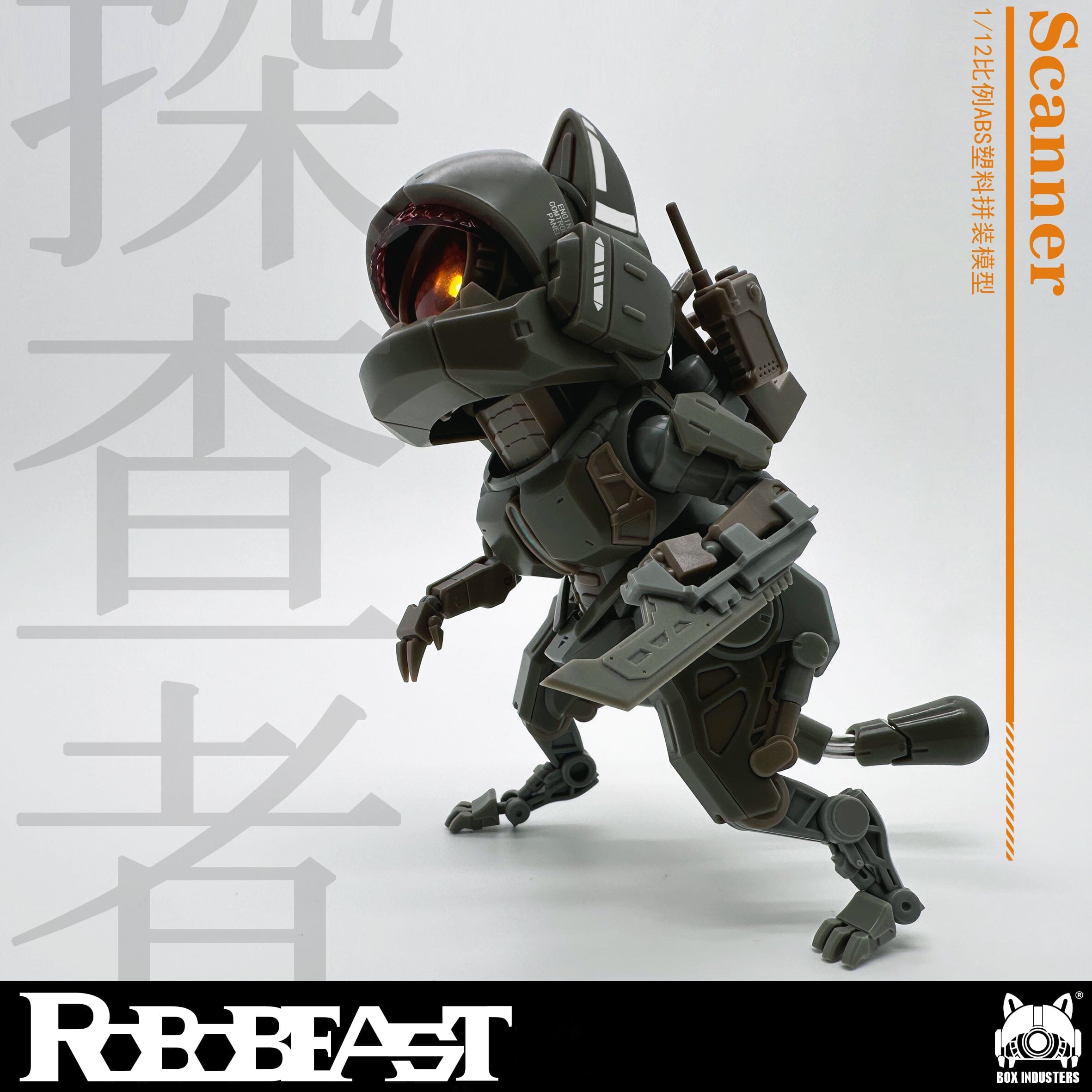 RoboBeast Scanner 1/12 Scale Model Kit