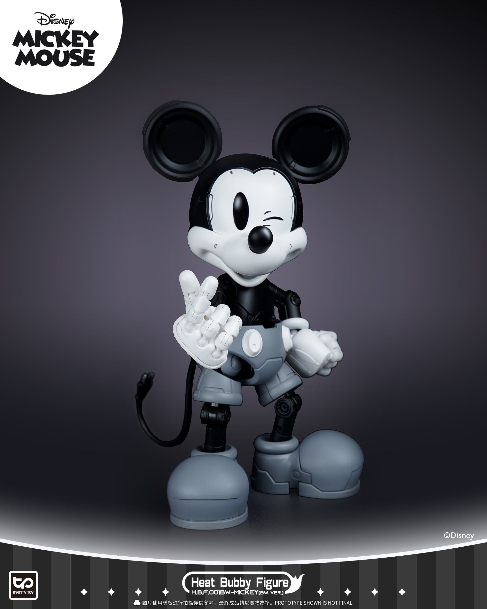 Disney HBF001BW Micky Mecha (Black & White) Figure