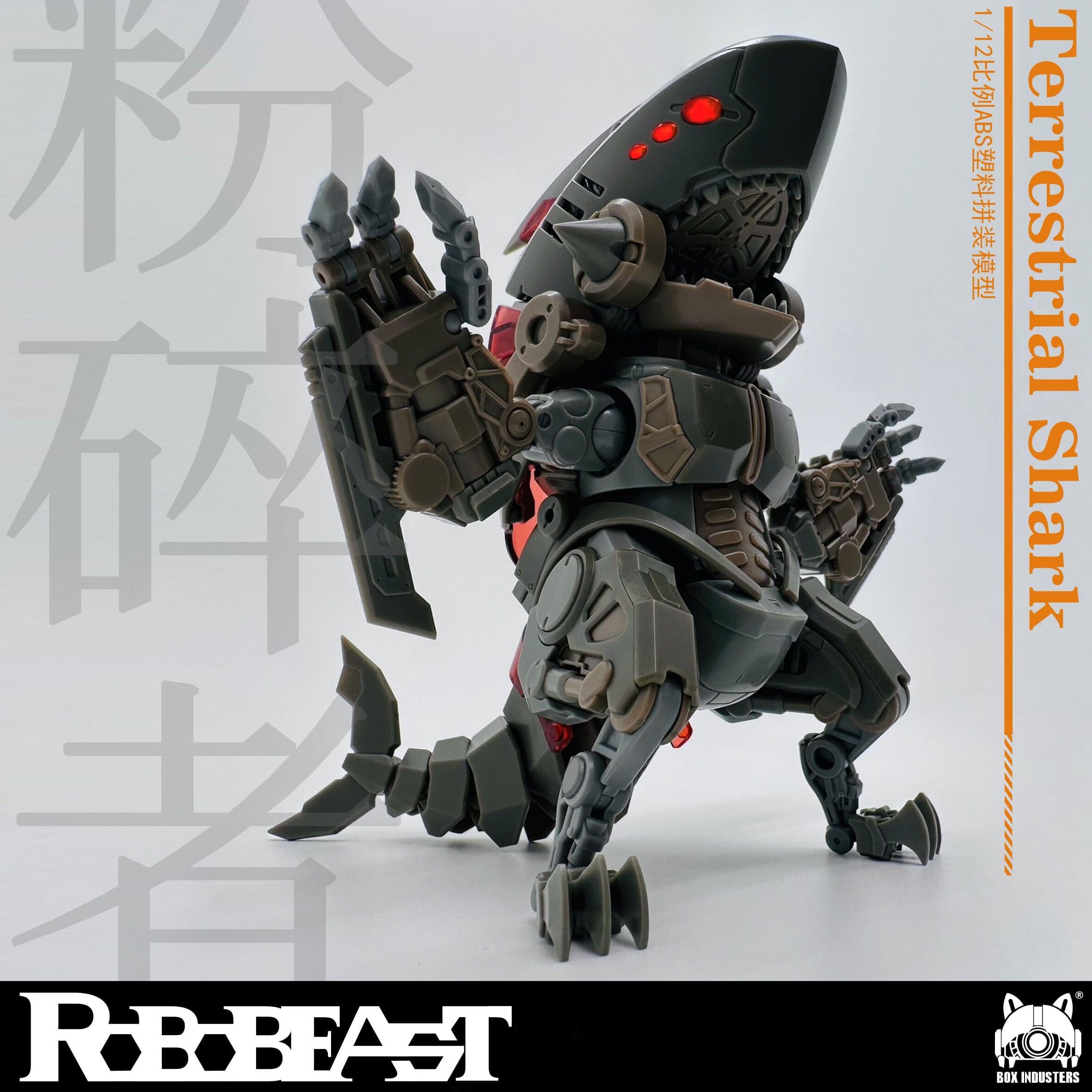 RoboBeast Terrestrial Shark 1/12 Scale Model Kit