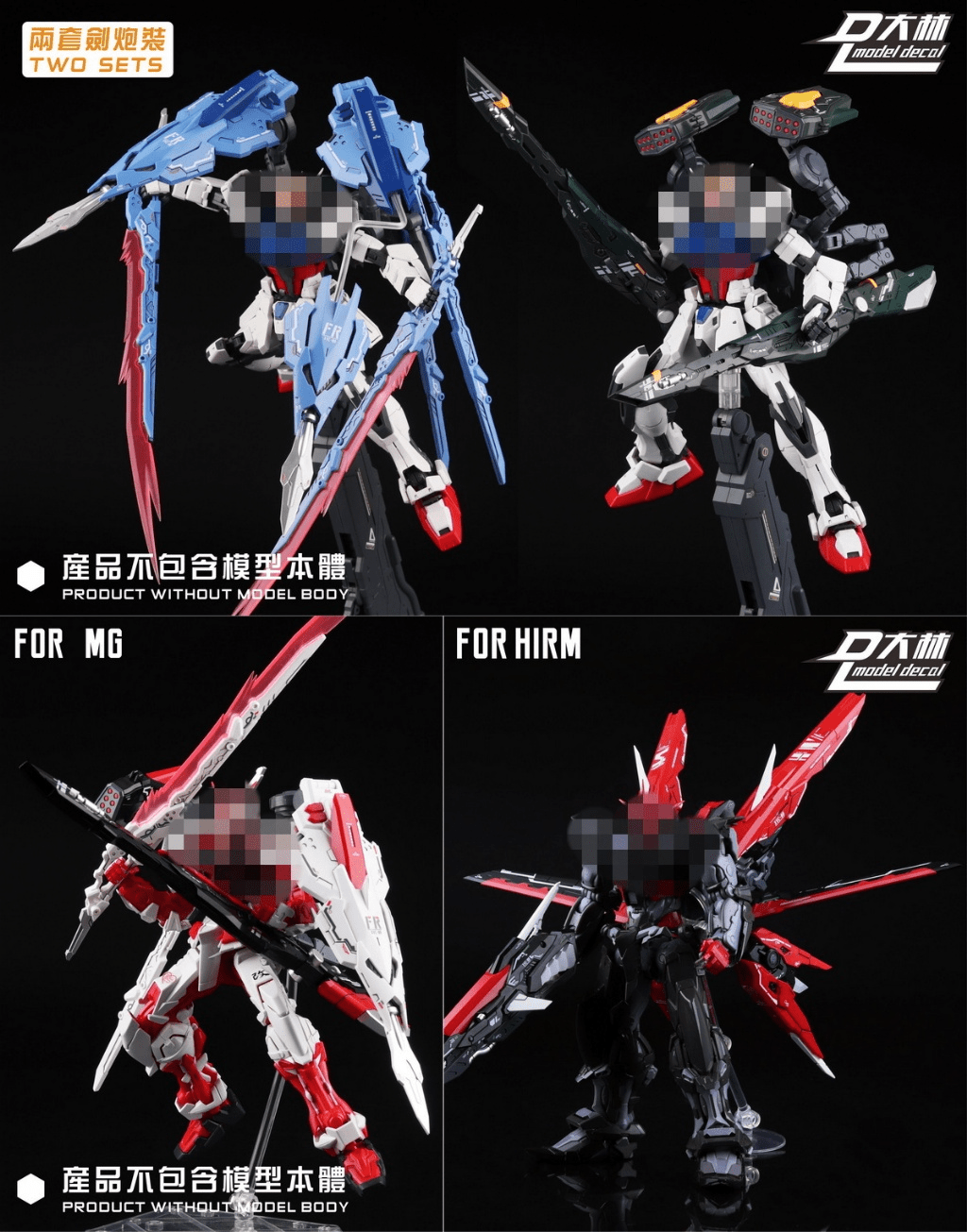 Dalin Model 1/100 Weapon Sword and Launcher Pack for MG Astrays