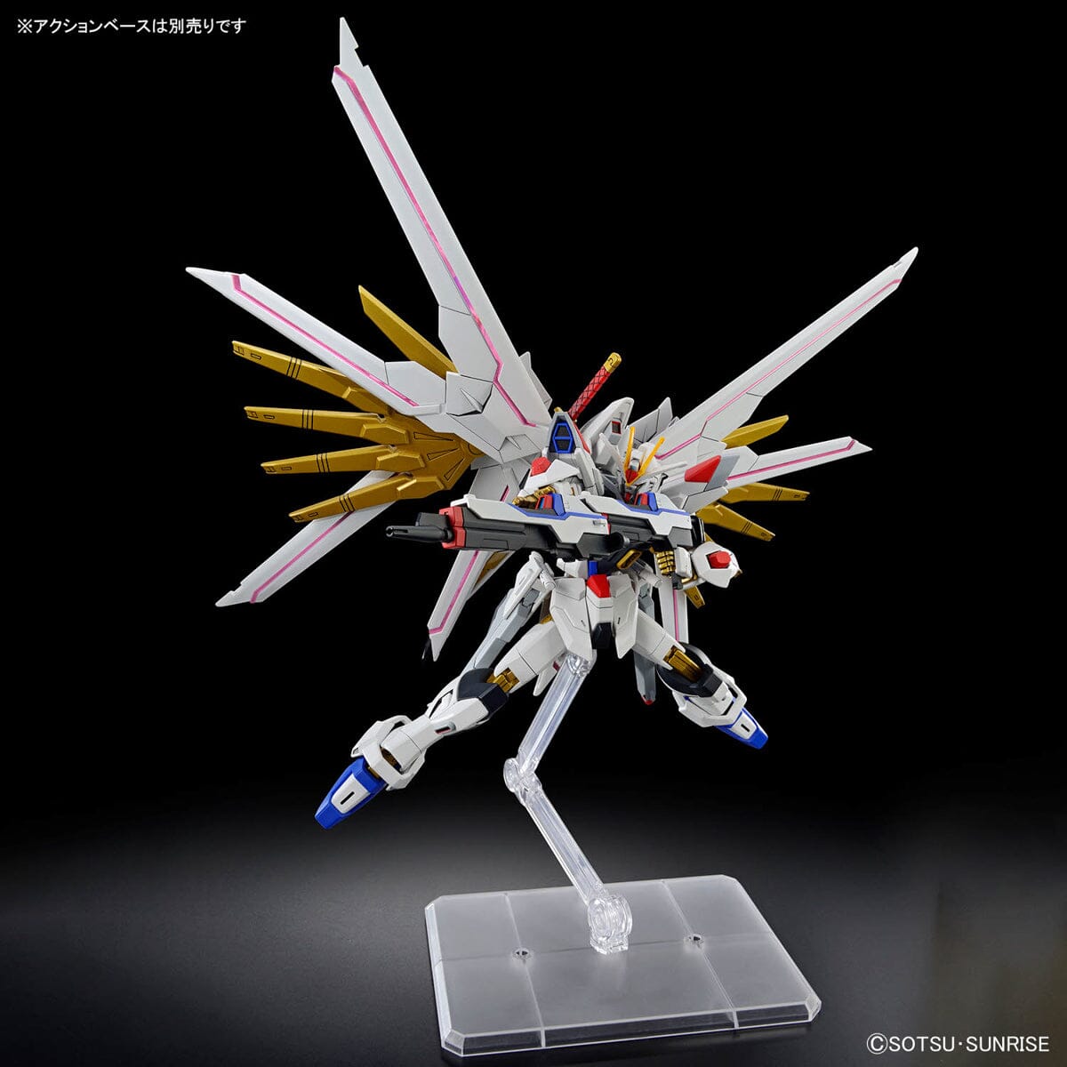 HGCE 1/144 #250 Mighty Strike Freedom Gundam