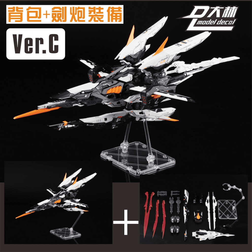 Dalin Model 1/100 Weapon Sword and Launcher Pack for MG Astrays