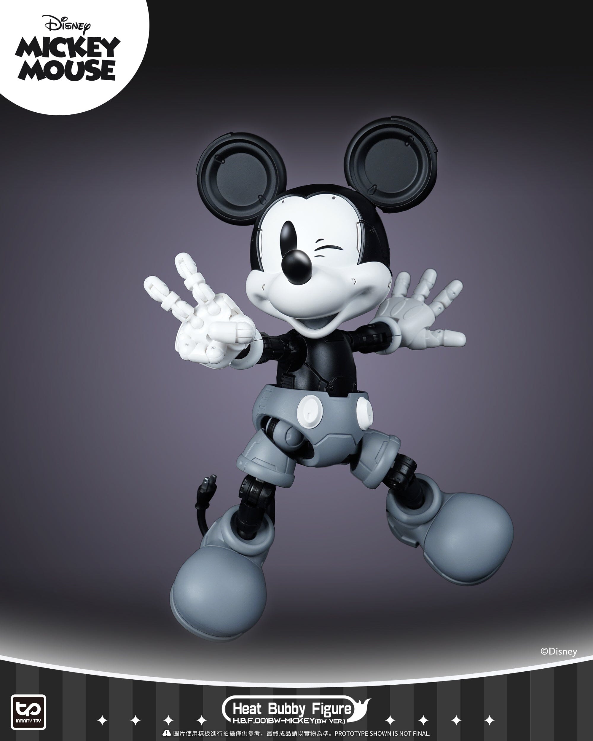 Disney HBF001BW Micky Mecha (Black & White) Figure