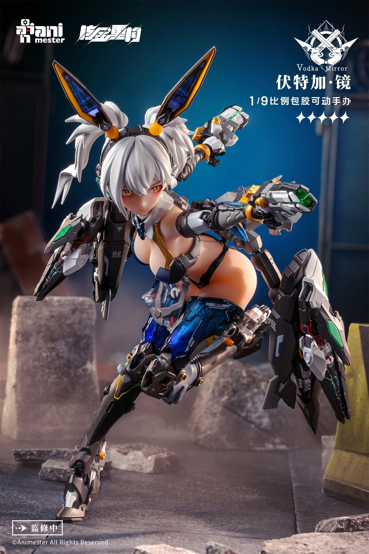 Thunderbolt Squad Vodka Mirror 1/9 Scale Figure