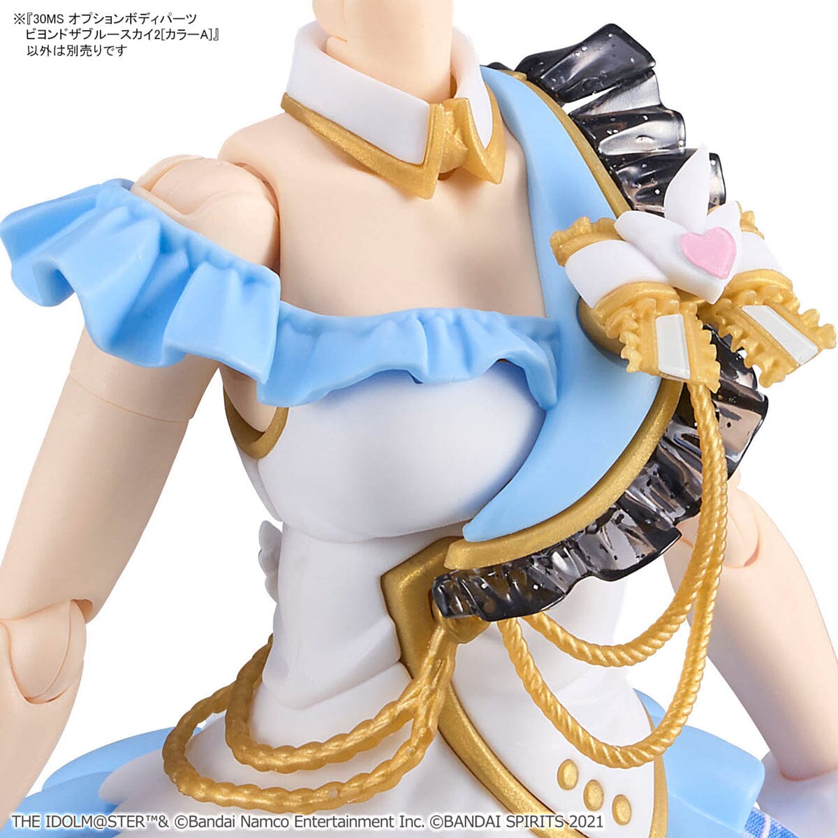 The Idolmaster Shiny Colors 30 Minutes Sisters Option Body Parts Beyond the Blue Sky 2 (Color A)