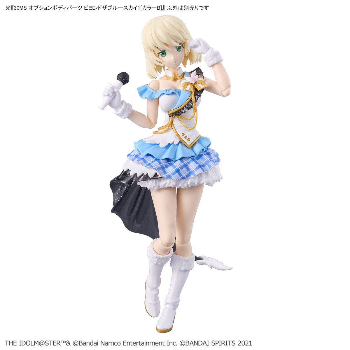 The Idolmaster Shiny Colors 30 Minutes Sisters Option Body Parts Beyond the Blue Sky 1 (Color B)