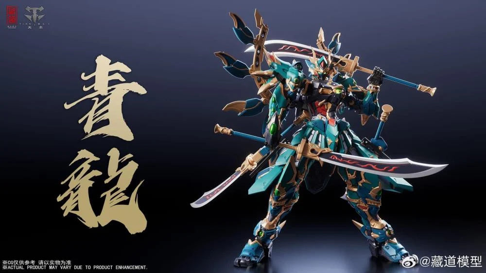 CangDao CD-01U Azure Dragon (Martial Fighter Ver.) 1/72 Scale Figure