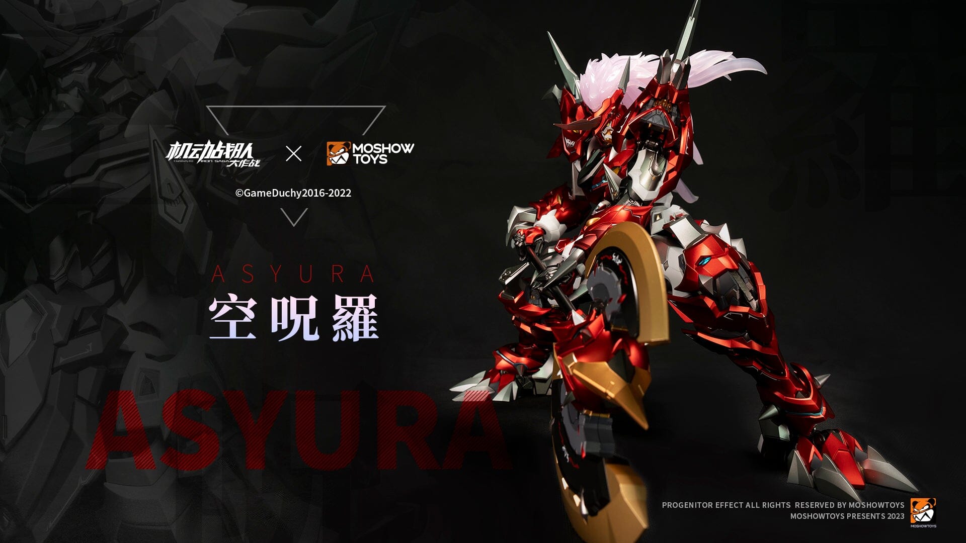 Iron Saga Noble Class Asyura Figure