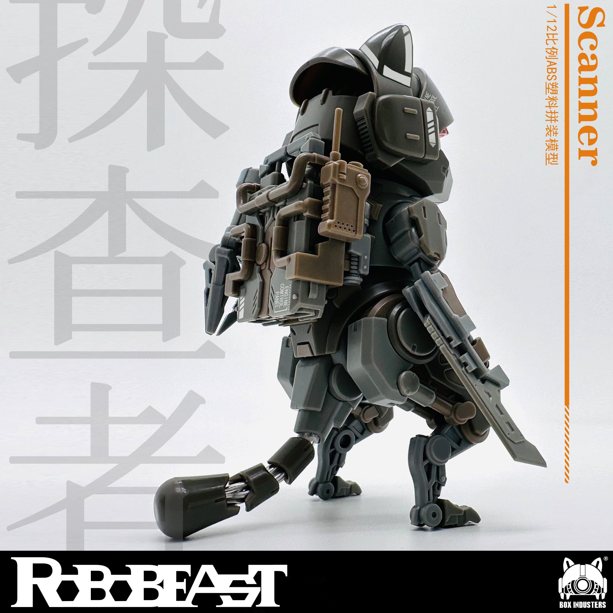 RoboBeast Scanner 1/12 Scale Model Kit