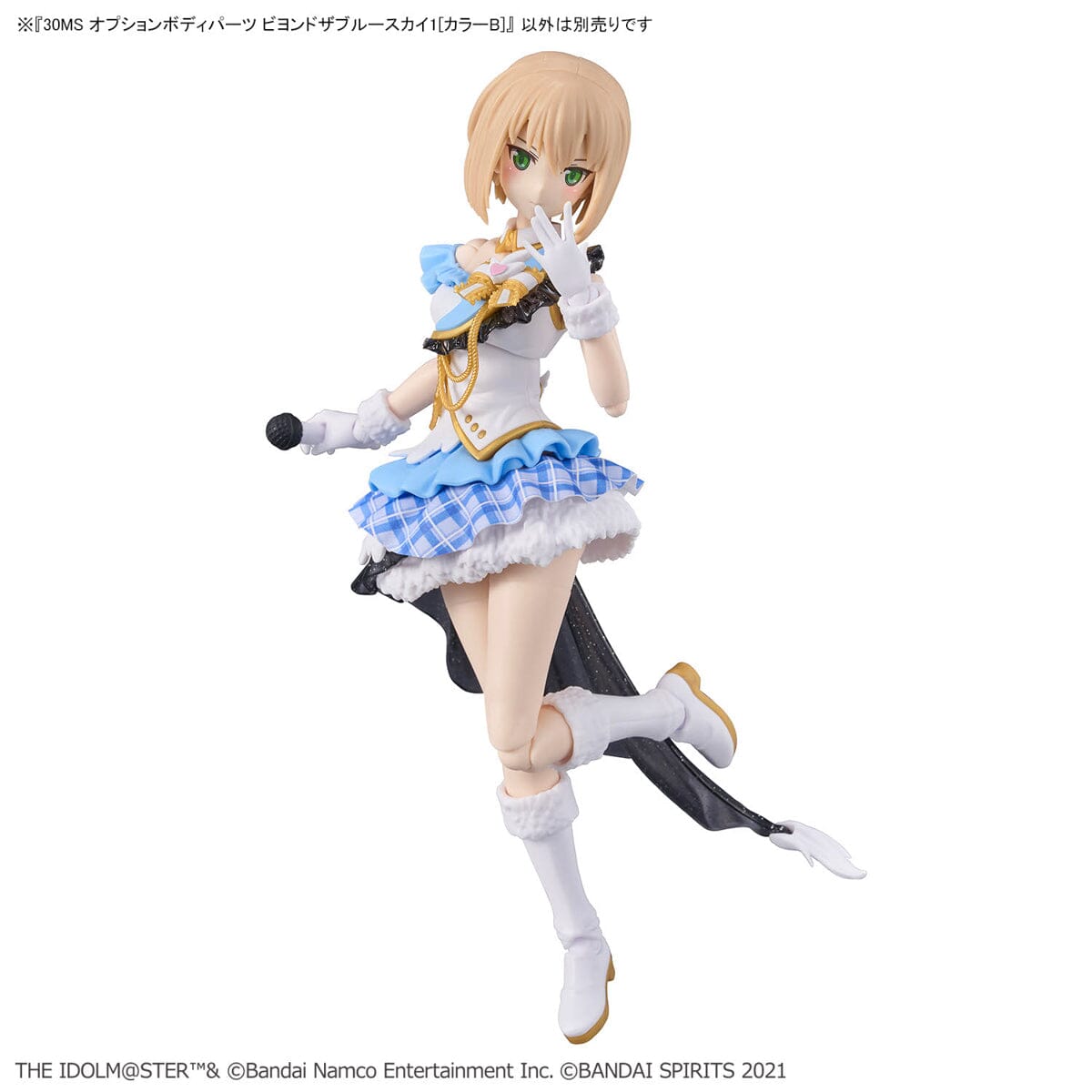 The Idolmaster Shiny Colors 30 Minutes Sisters Option Body Parts Beyond the Blue Sky 1 (Color B)