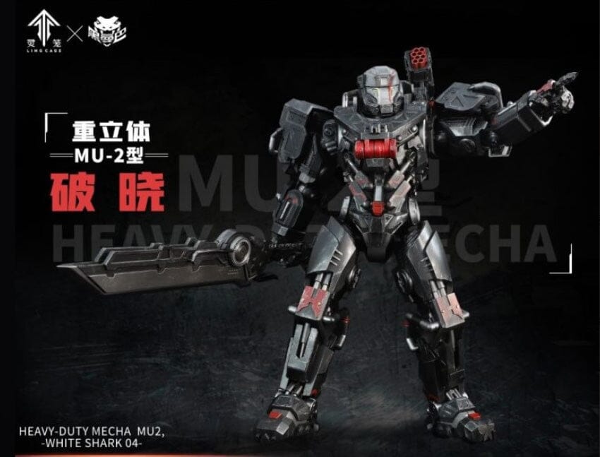 Ling Cage Incarnation Heavy-Duty Mecha MU-2 White Shark 04 1/72 Scale Figure