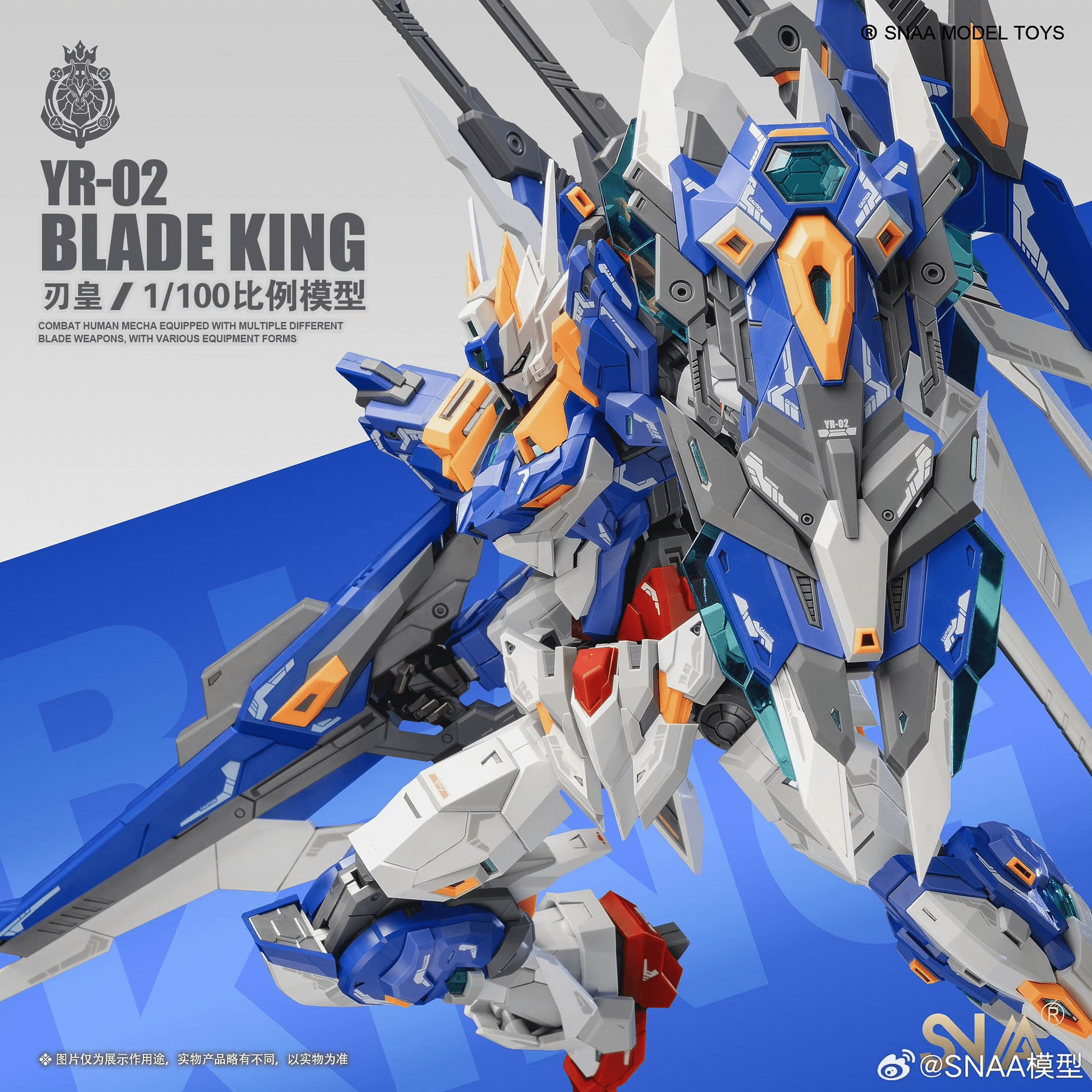 Mobile Armor YR-02 Blade King 1/100 Scale Model Kit