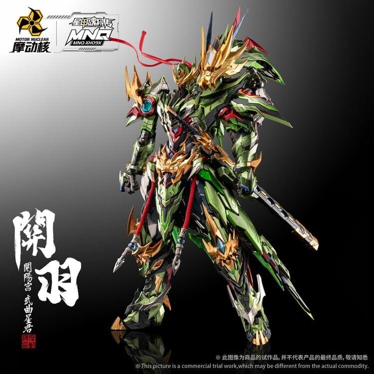 Legend of Star General MNQ-XH09X Guan Yu & Red Flame Fire Dragon Horse 1/72 Scale Figure