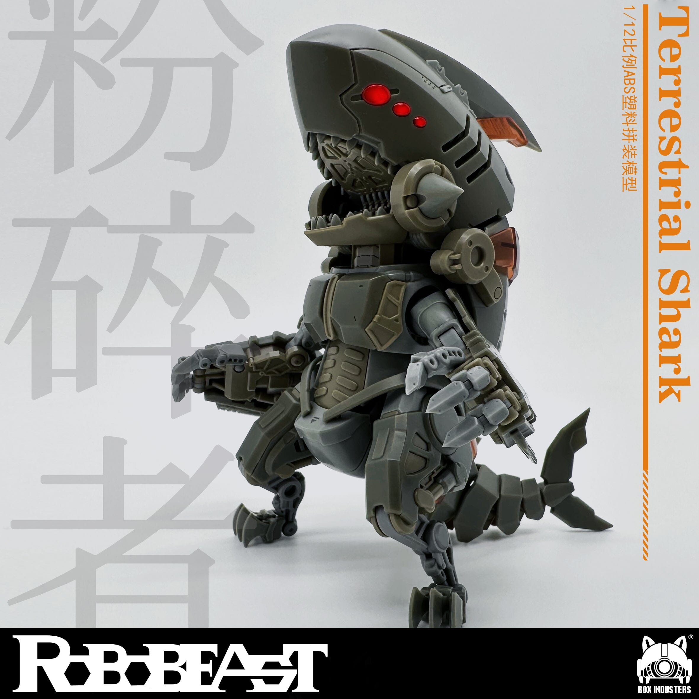 RoboBeast Terrestrial Shark 1/12 Scale Model Kit