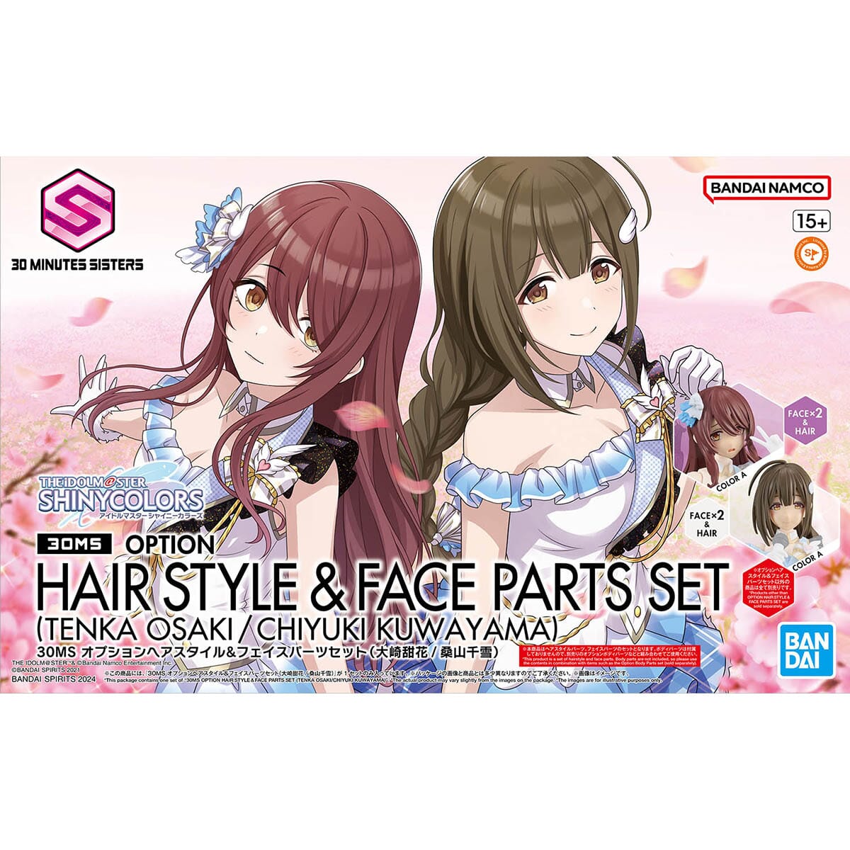 The Idolmaster Shiny Colors 30 Minutes Sisters Option Hair Style & Face Parts (Tenka Osaki & Chiyuki Kuwayama) Accessory Kit Set