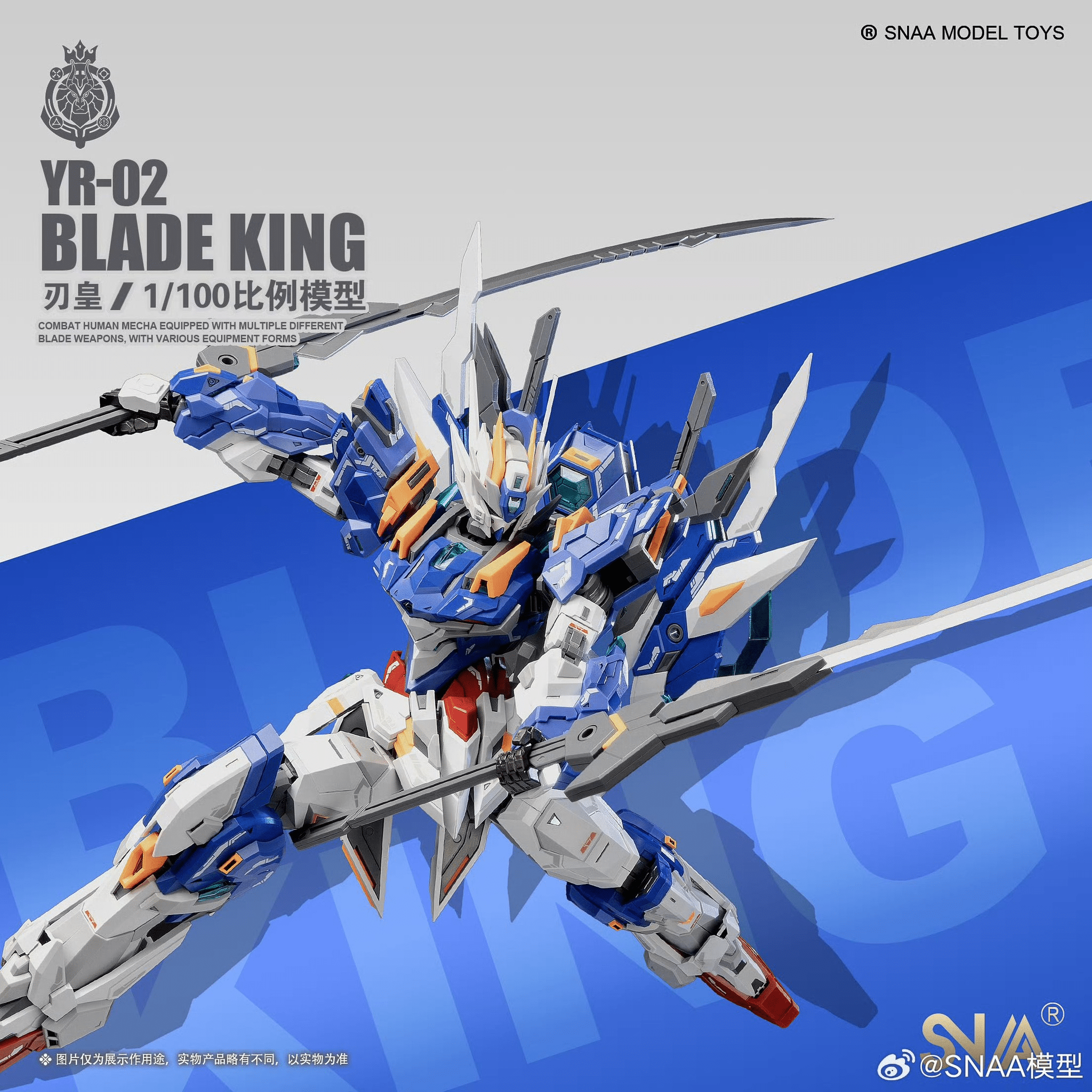 Mobile Armor YR-02 Blade King 1/100 Scale Model Kit