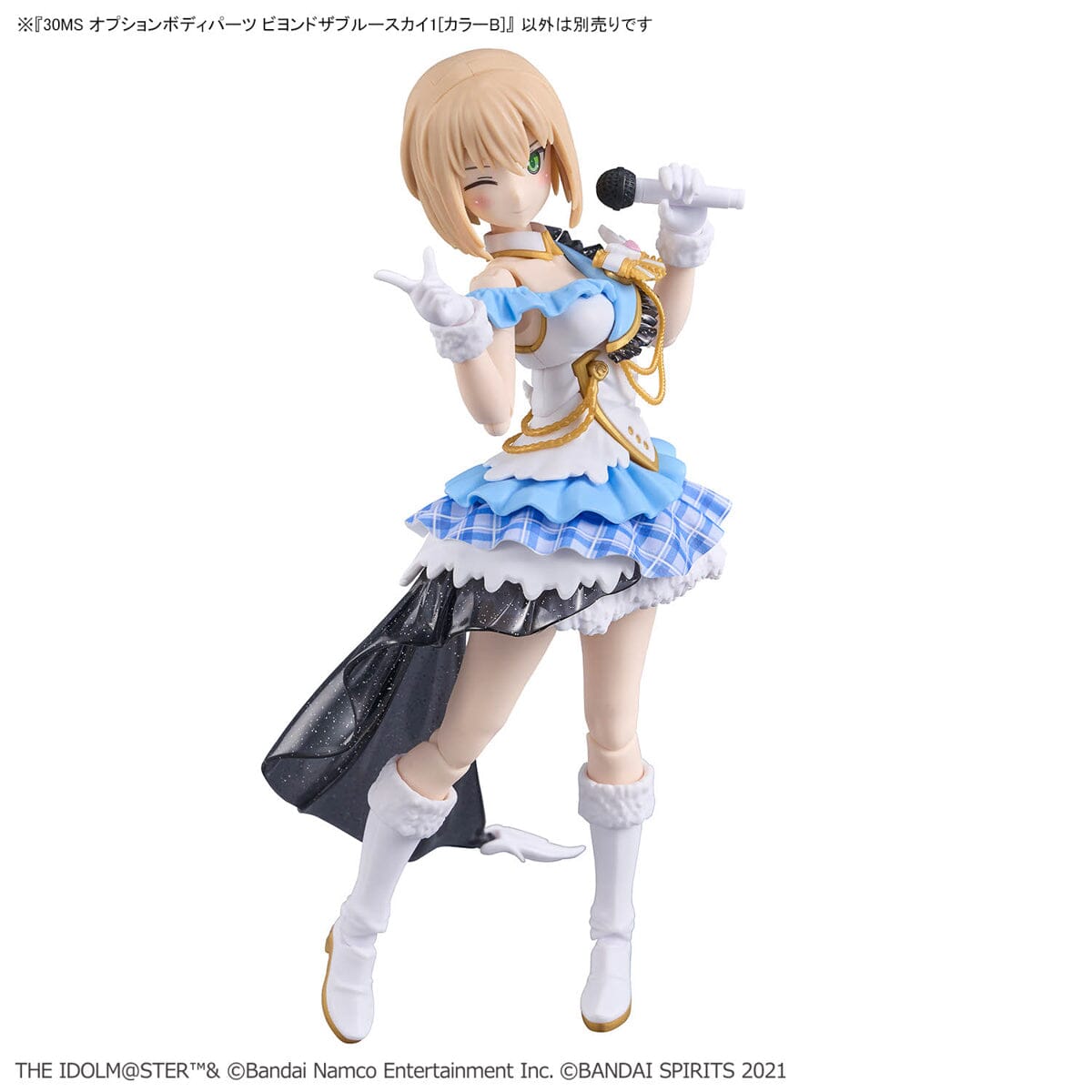 The Idolmaster Shiny Colors 30 Minutes Sisters Option Body Parts Beyond the Blue Sky 1 (Color B)