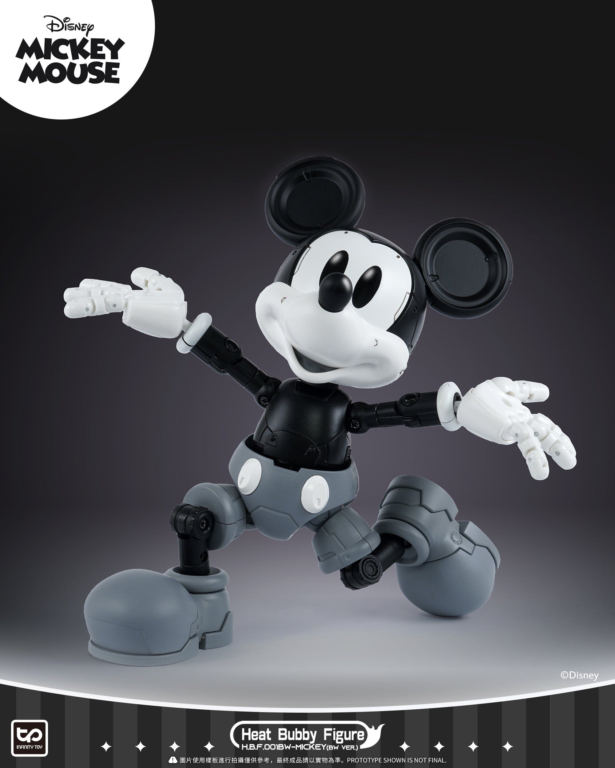 Disney HBF001BW Micky Mecha (Black & White) Figure