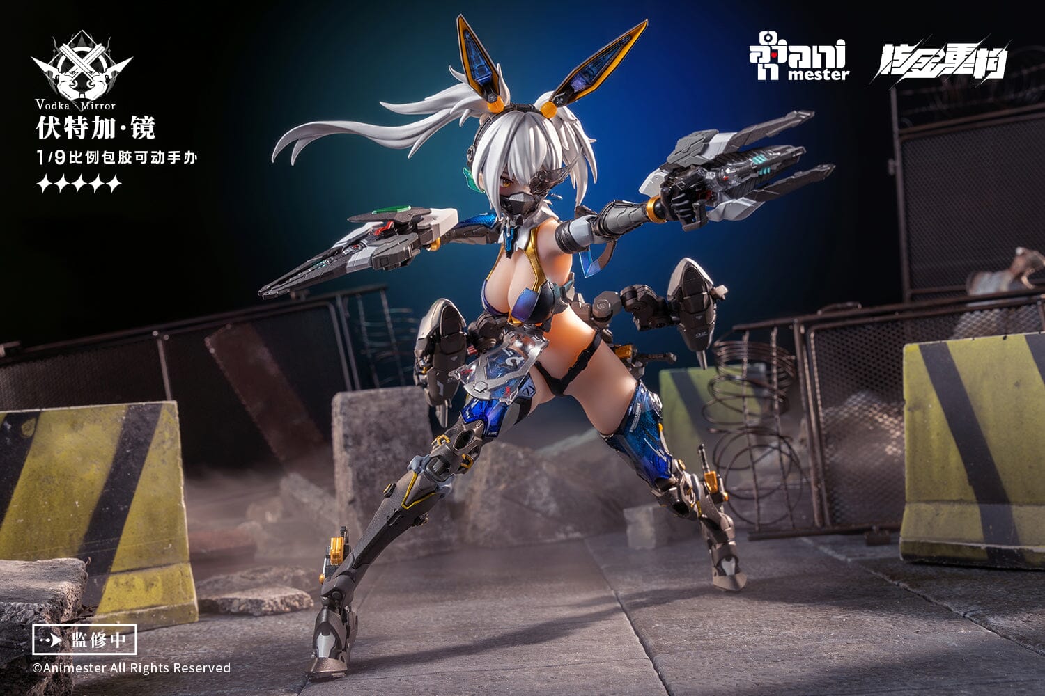 Thunderbolt Squad Vodka Mirror 1/9 Scale Figure