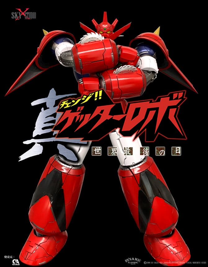 Sky X Studio Change!! Getter Robo Sekai Saigo no Hi Getter Dragon Action Figure