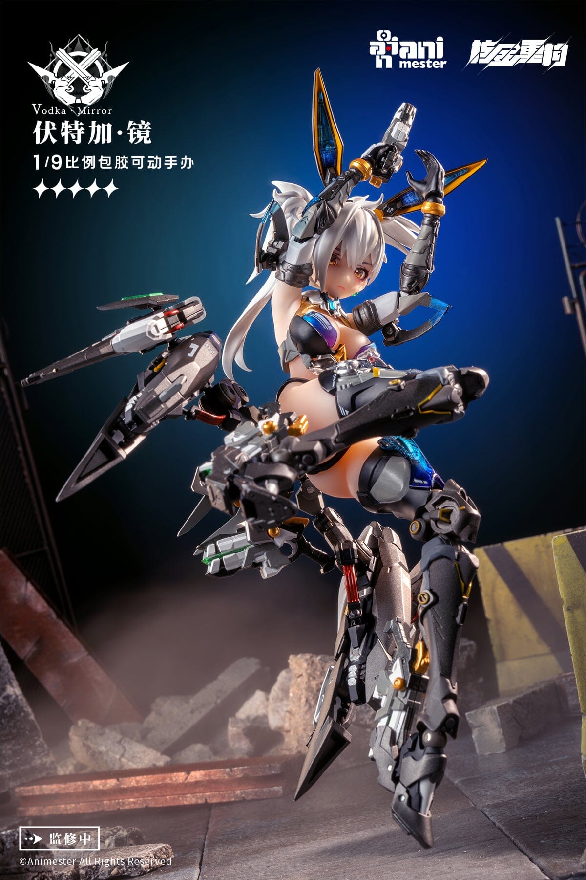 Thunderbolt Squad Vodka Mirror 1/9 Scale Figure