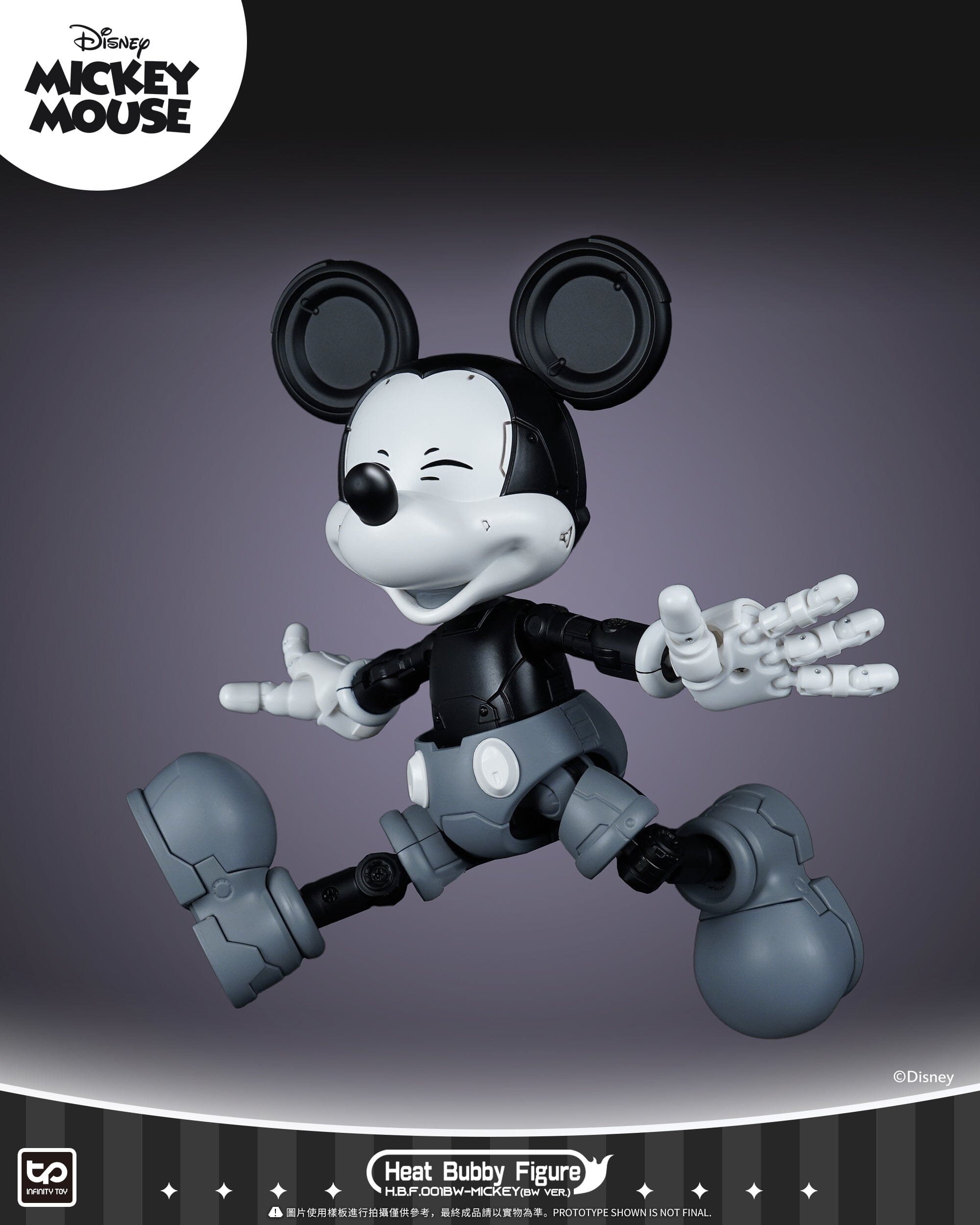 Disney HBF001BW Micky Mecha (Black & White) Figure