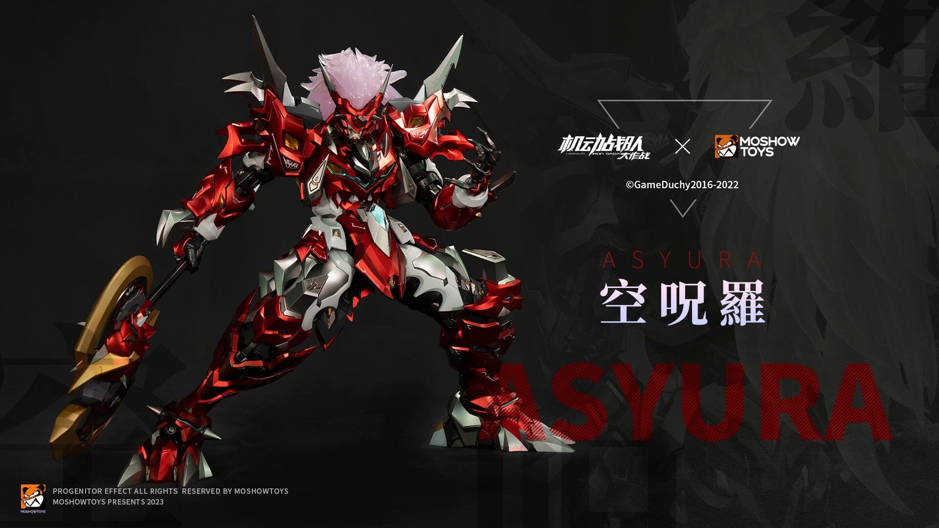 Iron Saga Noble Class Asyura Figure