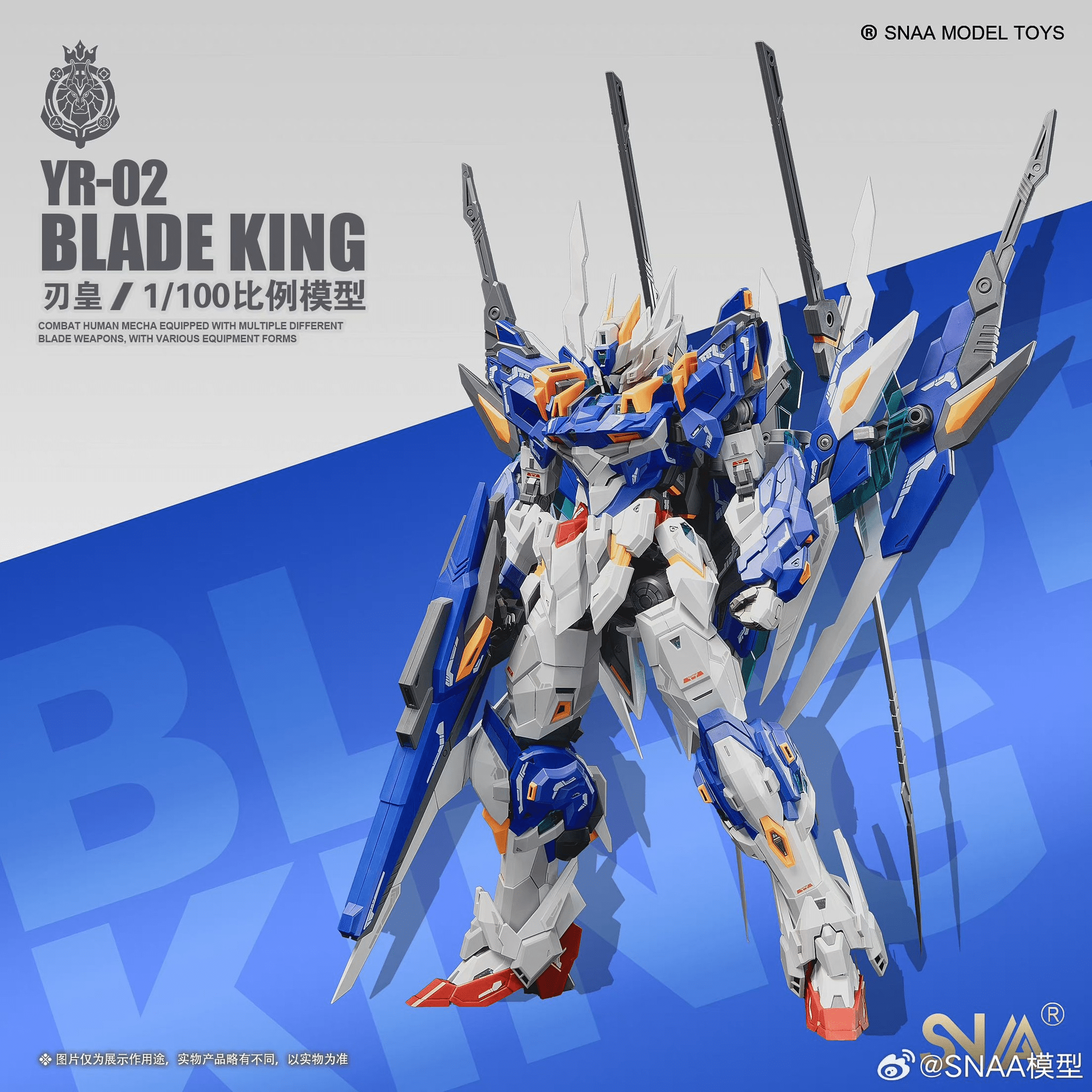 Mobile Armor YR-02 Blade King 1/100 Scale Model Kit