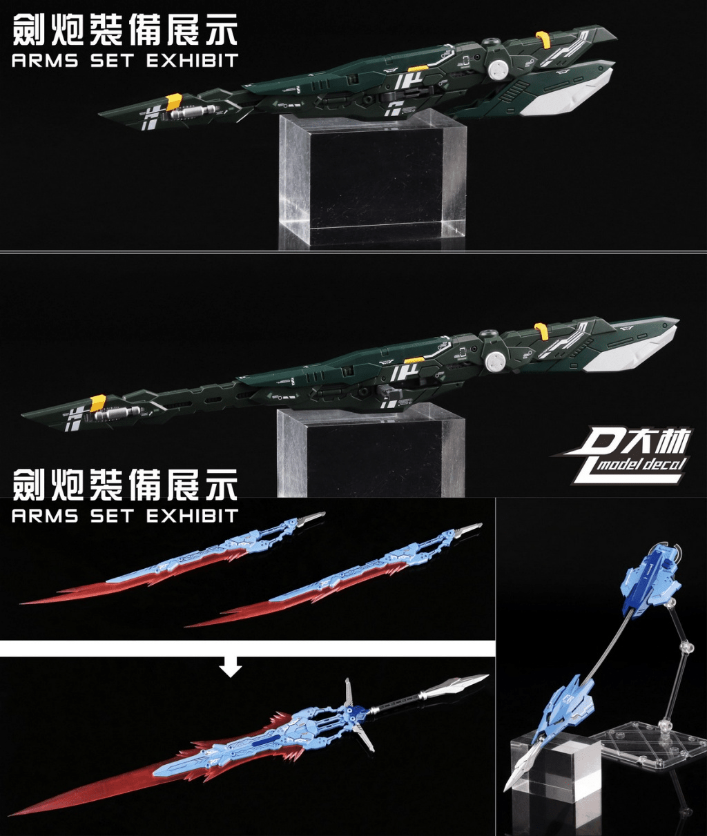 Dalin Model 1/100 Weapon Sword and Launcher Pack for MG Astrays