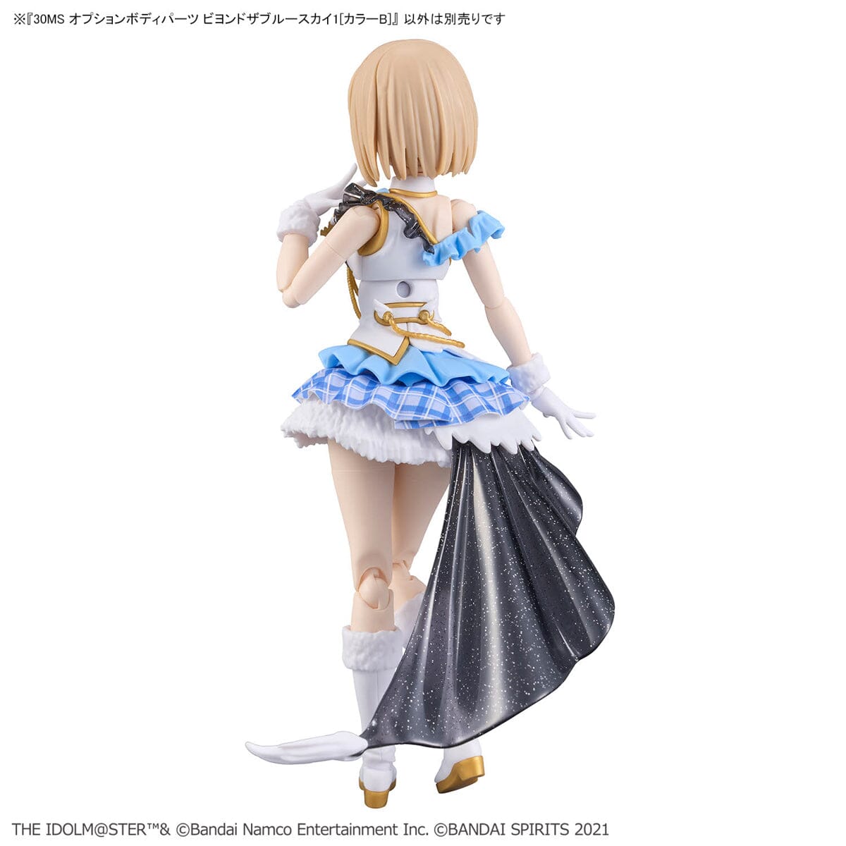 The Idolmaster Shiny Colors 30 Minutes Sisters Option Body Parts Beyond the Blue Sky 1 (Color B)