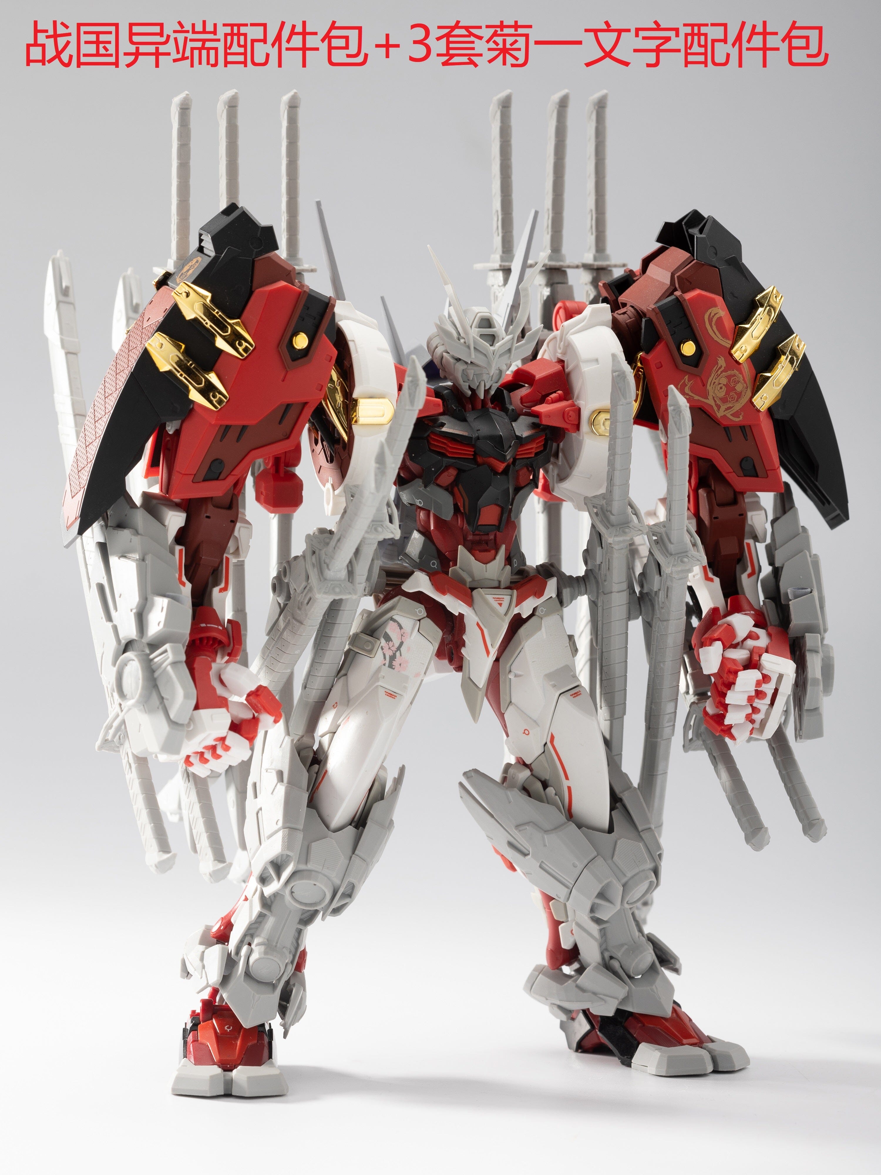 Effect Wings 1/100 Kikuichimonji Upgrade Kit for MG HIRM Sengoku Astray Gundam (Red)