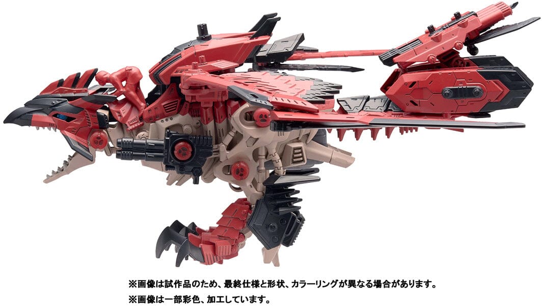 Monster Hunter x Zoids Sonic Bird Rathalos 1/72 Scale Model Kit