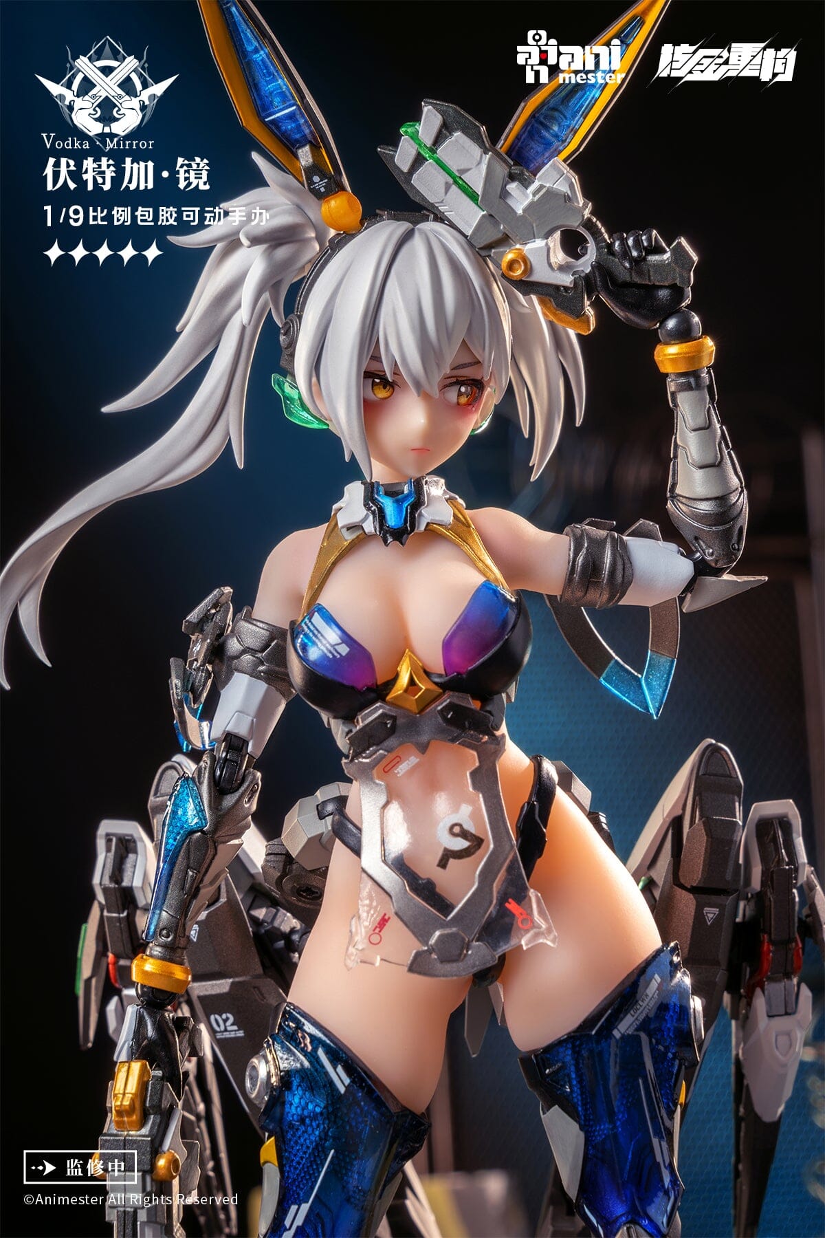 Thunderbolt Squad Vodka Mirror 1/9 Scale Figure