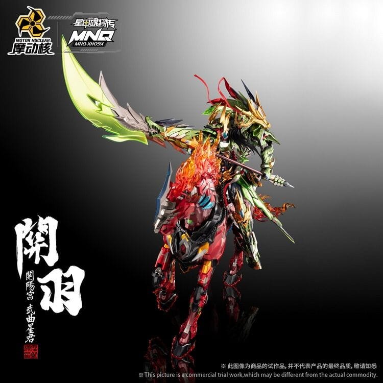 Legend of Star General MNQ-XH09X Guan Yu & Red Flame Fire Dragon Horse 1/72 Scale Figure