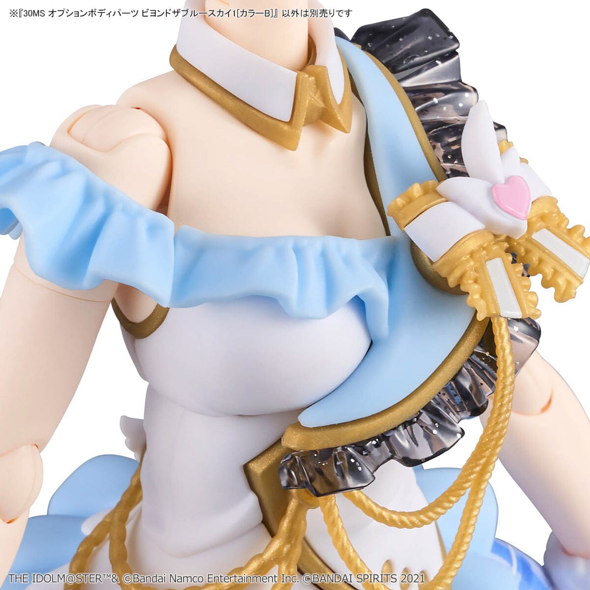 The Idolmaster Shiny Colors 30 Minutes Sisters Option Body Parts Beyond the Blue Sky 1 (Color B)