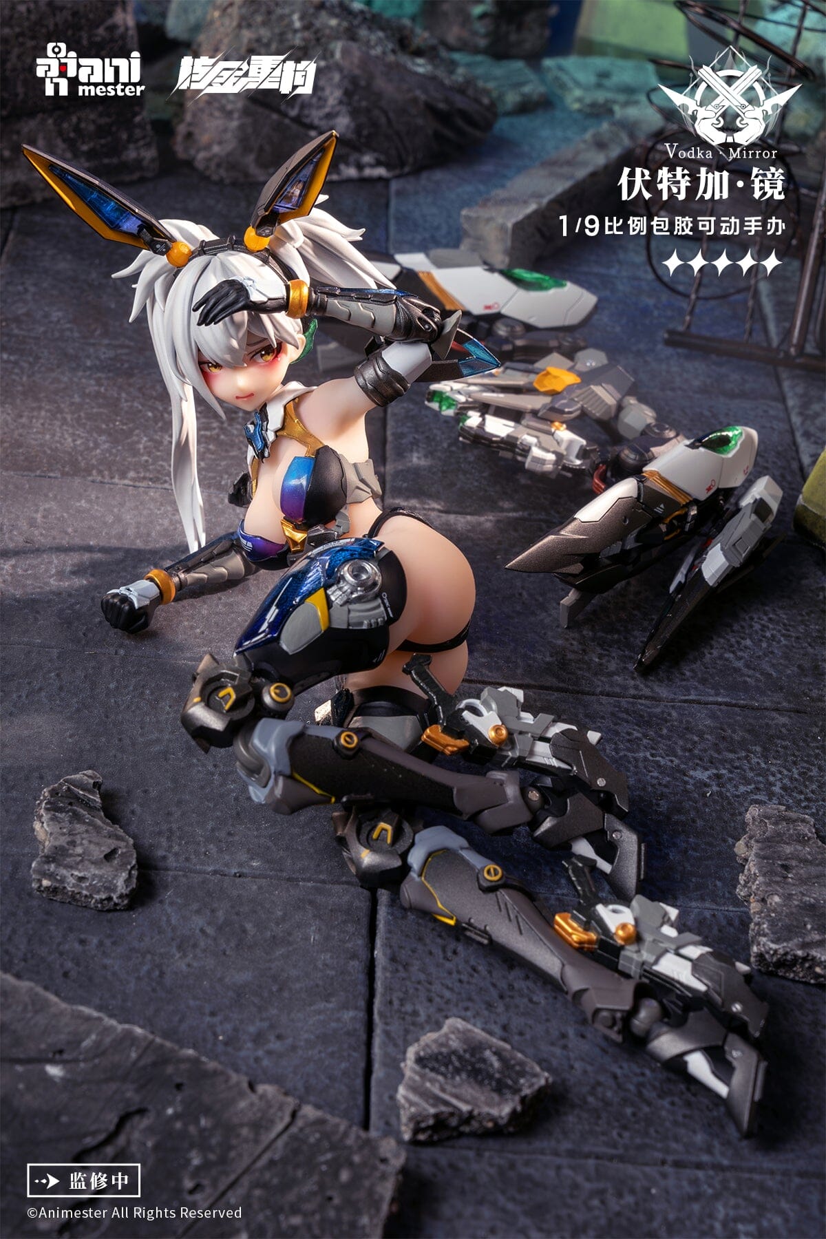 Thunderbolt Squad Vodka Mirror 1/9 Scale Figure