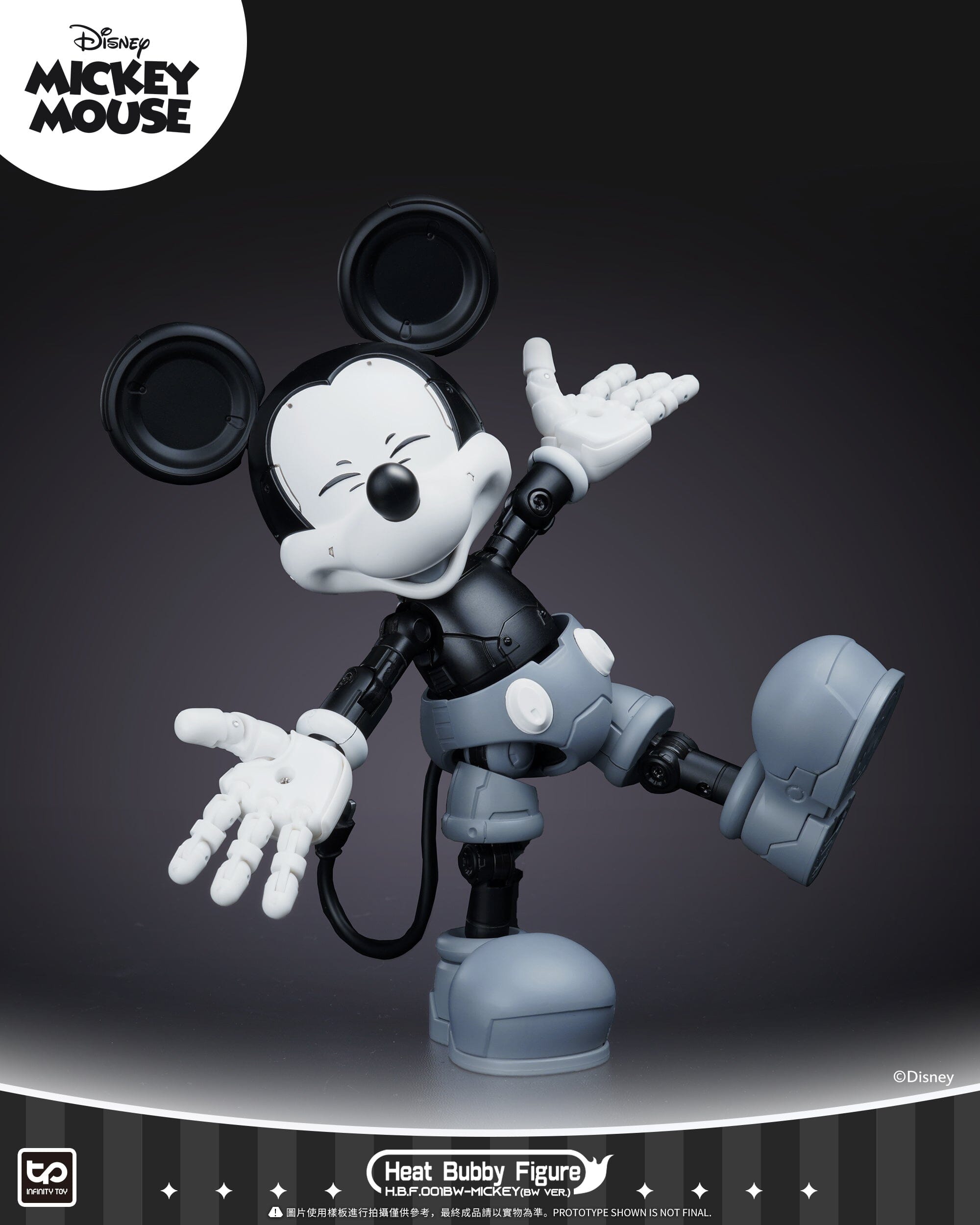 Disney HBF001BW Micky Mecha (Black & White) Figure