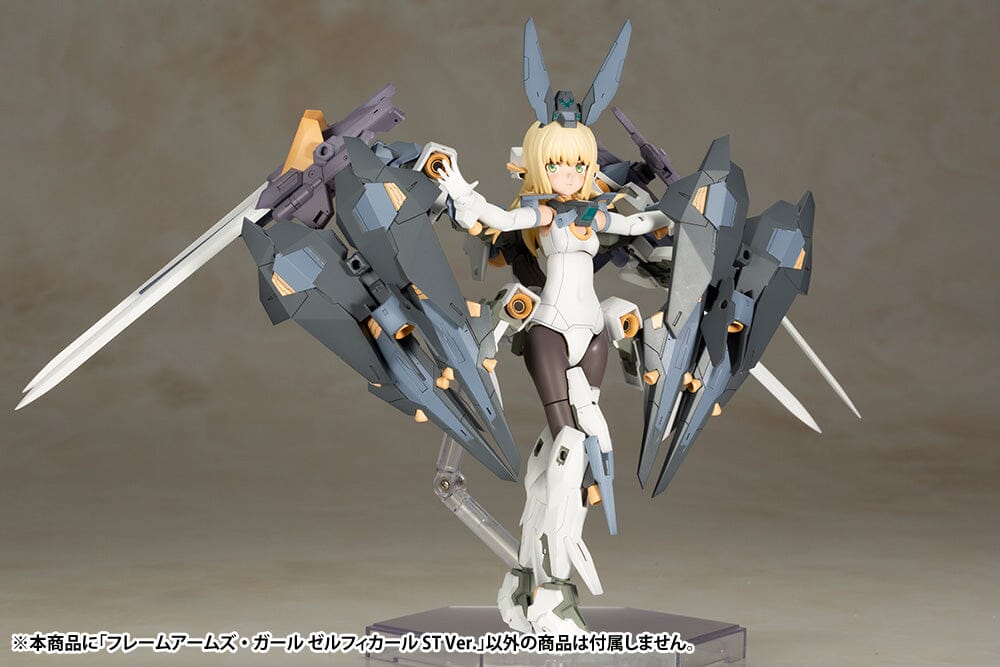 Frame Arms Girl Zelfikar (ST Ver.) Model Kit